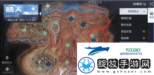 黎明觉醒辐射尘埃宝藏在哪里