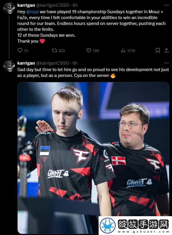 karrigan告别ropz