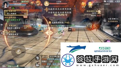 天龙八部2飞龙战天珍珑棋局怎么打