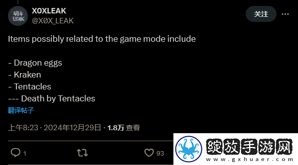 漫威争锋数据挖掘显示
