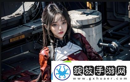 有码**区技术如何提升数据传输效率并减少错误率