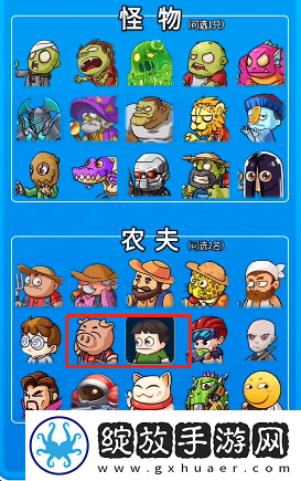别惹农夫森林守卫怎么获得