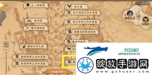 哈利波特魔法觉醒萝宾总是摔得鼻青脸肿的拼图在哪