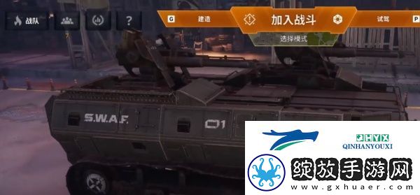 创世战车战队赛奖励有哪些
