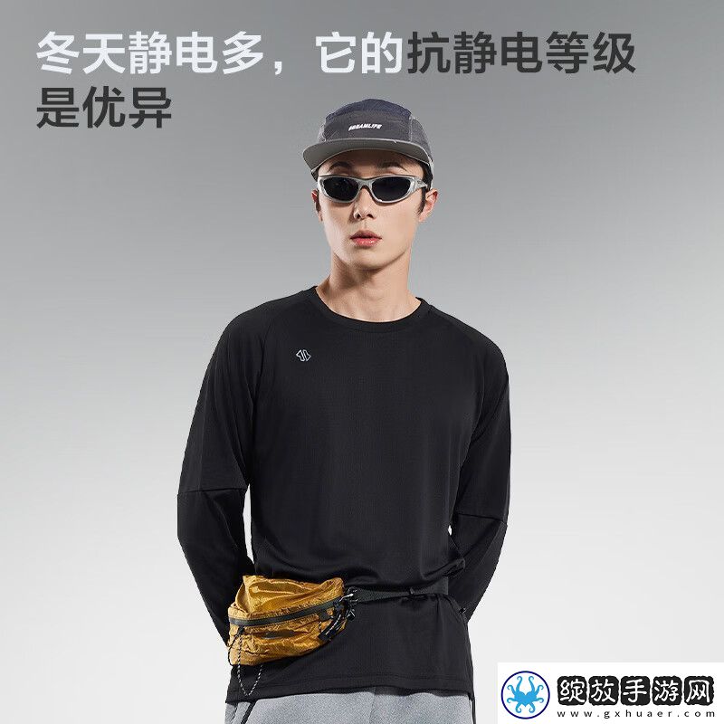 **补贴