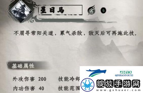 下一站江湖2二十八星宿剑怎么获得