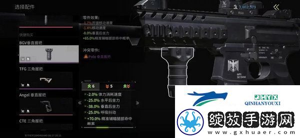 萤火突击辅助瞄准怎么设置