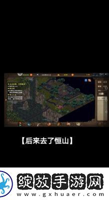 烟雨江湖大招释放技巧及内息需求攻略