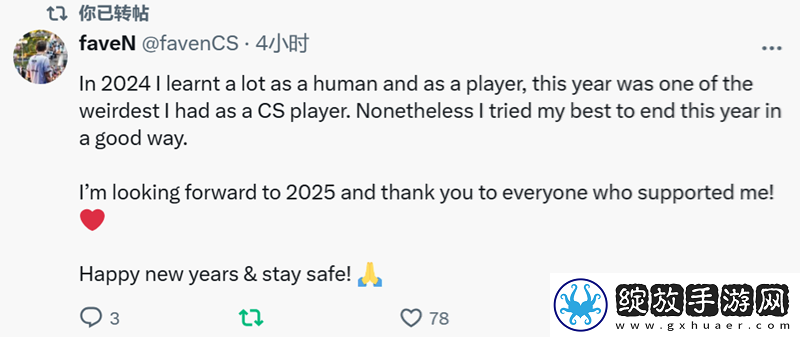 辞旧迎新迎25！职业哥元旦动态合集