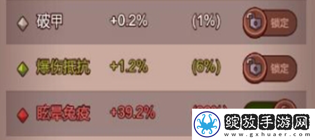 咸鱼之王诸葛亮淬炼属性怎么选