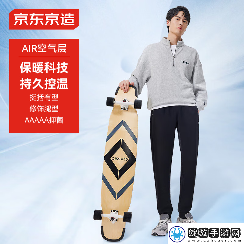**补贴