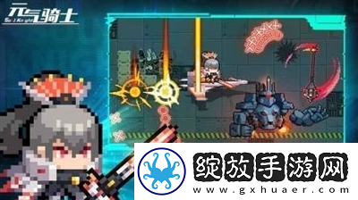 元气骑士2024年兑换码是什么
