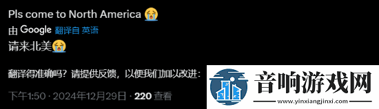 老外羡慕黑神话