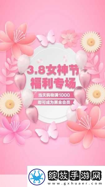 手机福利视频