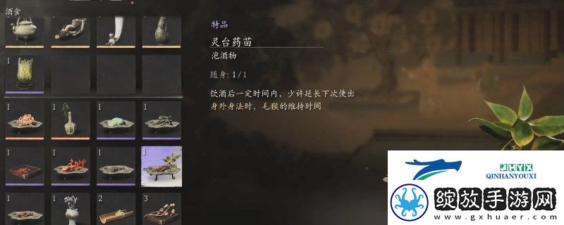 黑神话