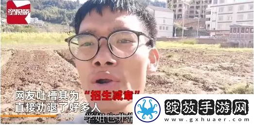 欢迎报考运农大是什么梗