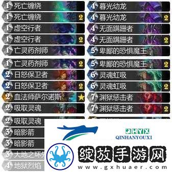 冰封王座恶魔术卡组全解析