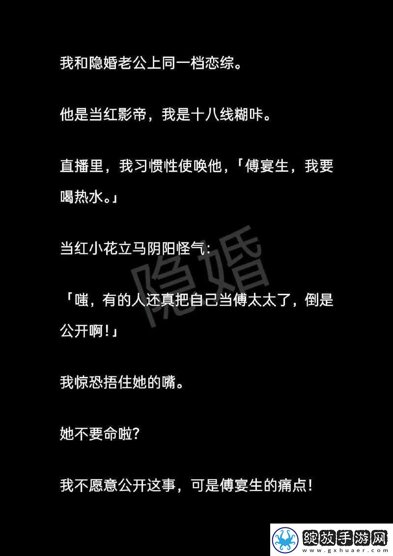 拍戏影帝不小心就去了结果引发一系列意想不到的故事
