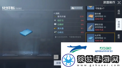 黎明觉醒白棉籽怎么获得