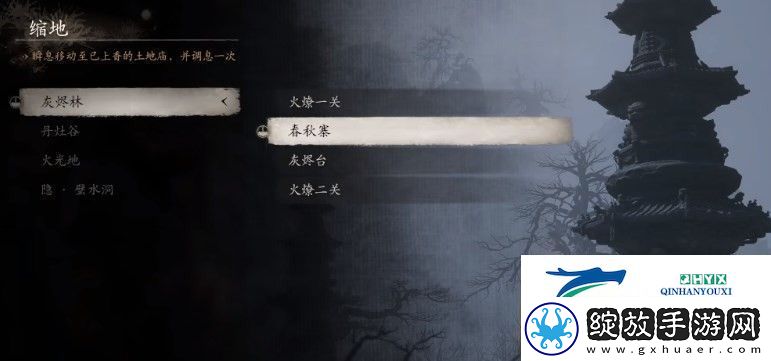黑神话