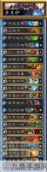 冰封王座恶魔术卡组全解析