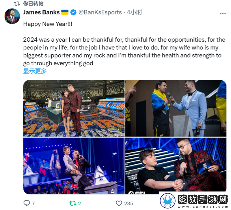 辞旧迎新迎25！职业哥元旦动态合集