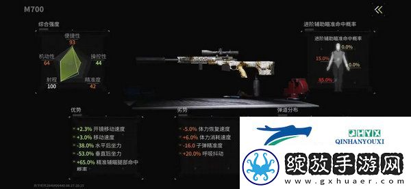萤火突击辅助瞄准怎么设置