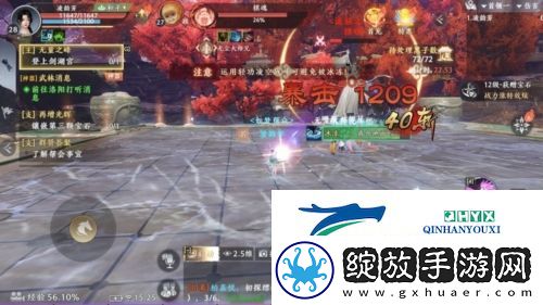 天龙八部2飞龙战天珍珑棋局怎么打