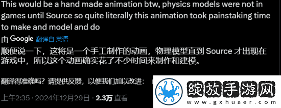博主怀念死或生初代