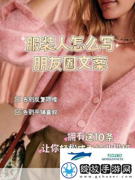 成品人与精品人之间有何区别