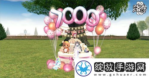 洛奇庆祝7000天盛大纪念活动
