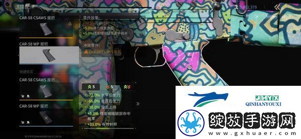 萤火突击辅助瞄准怎么设置