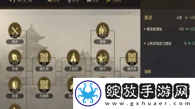 三国谋定天下繁荣度怎么提升