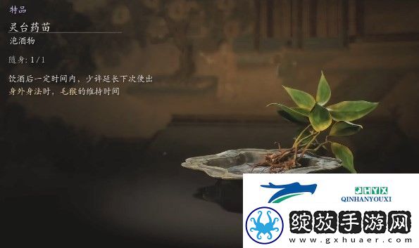 黑神话