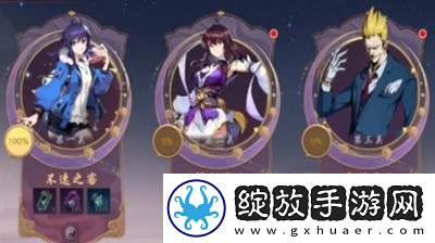 镇魂街破晓礼包码是多少