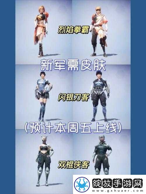 和平精英9月新军需皮肤的重要性解析及高效管理技巧指南