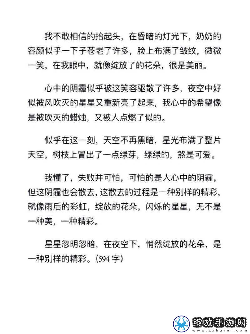 岁岁常欢愉