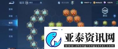 2025s38赛季王者荣耀赵云出装铭文搭配攻略
