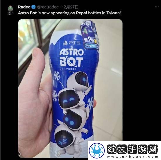 宇宙机器人联动百事可乐