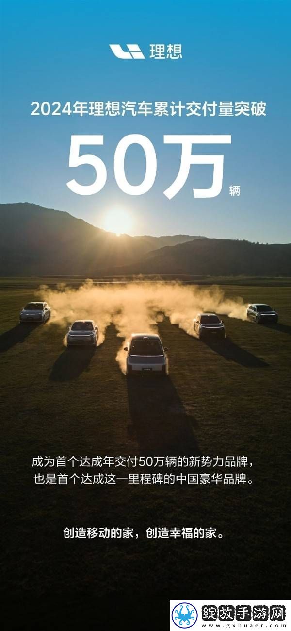 小米汽车加速冲刺！2024年目标13.5万辆