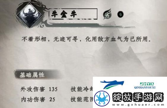 下一站江湖2二十八星宿剑怎么获得