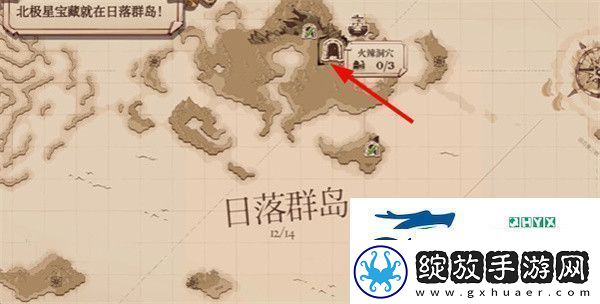 猫咪斗恶龙3鱿鱼短铳怎么获得