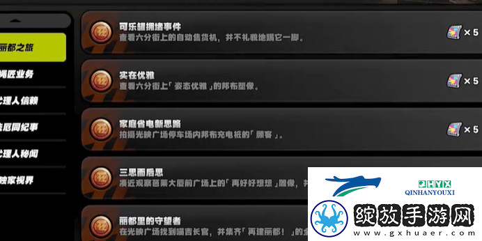 绝区零可乐罐拥堵事件成就怎么做