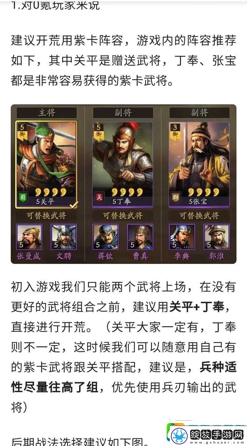 三国志战棋版零氪玩家能否畅玩