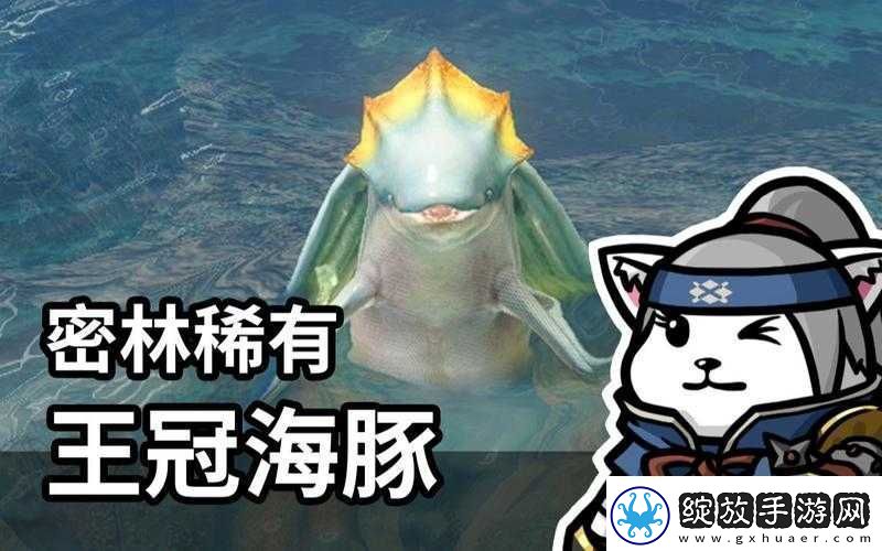 怪物猎人崛起曙光