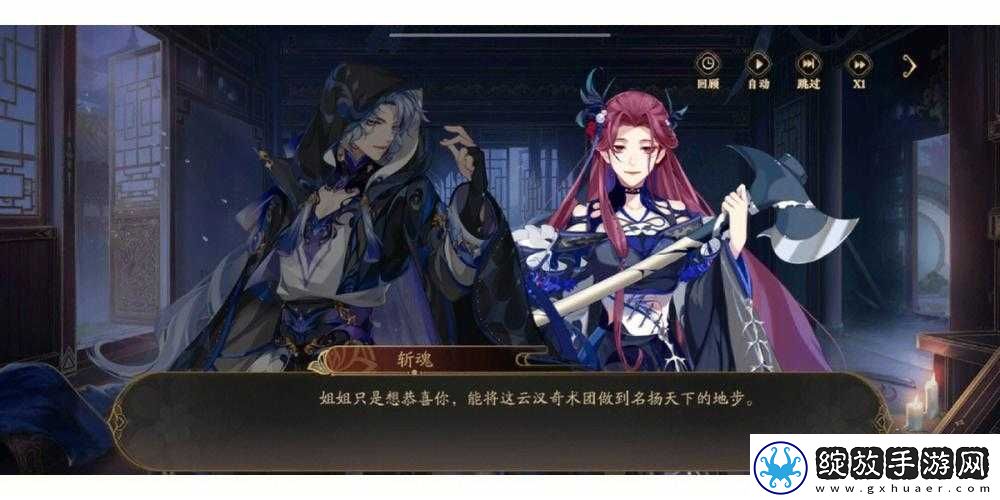 心之月花圃探秘