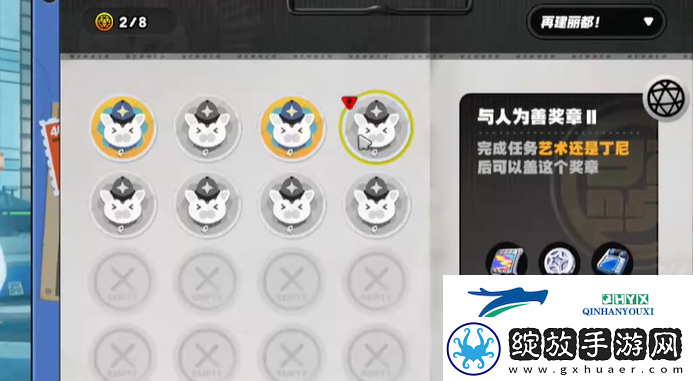 绝区零游戏奖章怎么获得