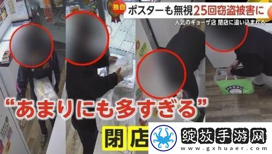 你敢信吗