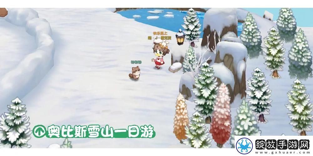 如何完成奥比斯雪山的滚雪球游戏
