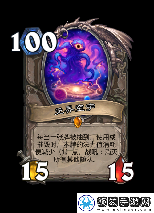 炉石传说深度解析
